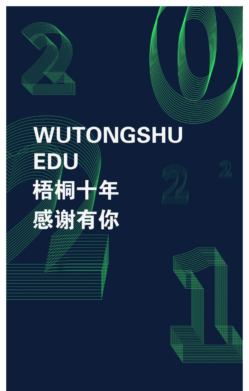 不只一期一會，還愿來日方長_01.jpg