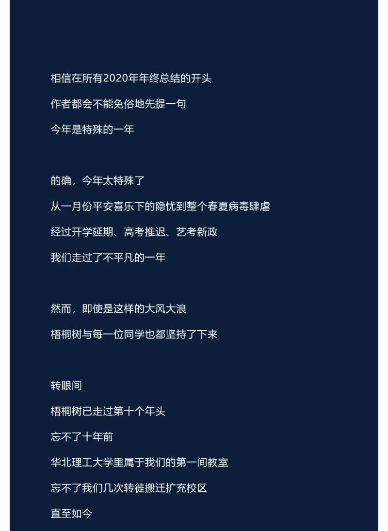 不只一期一會，還愿來日方長_02.jpg