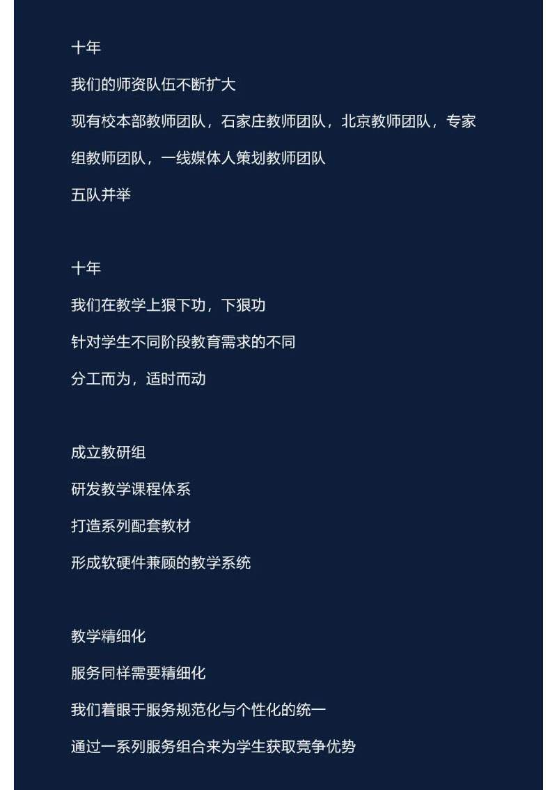 不只一期一會，還愿來日方長_06.jpg
