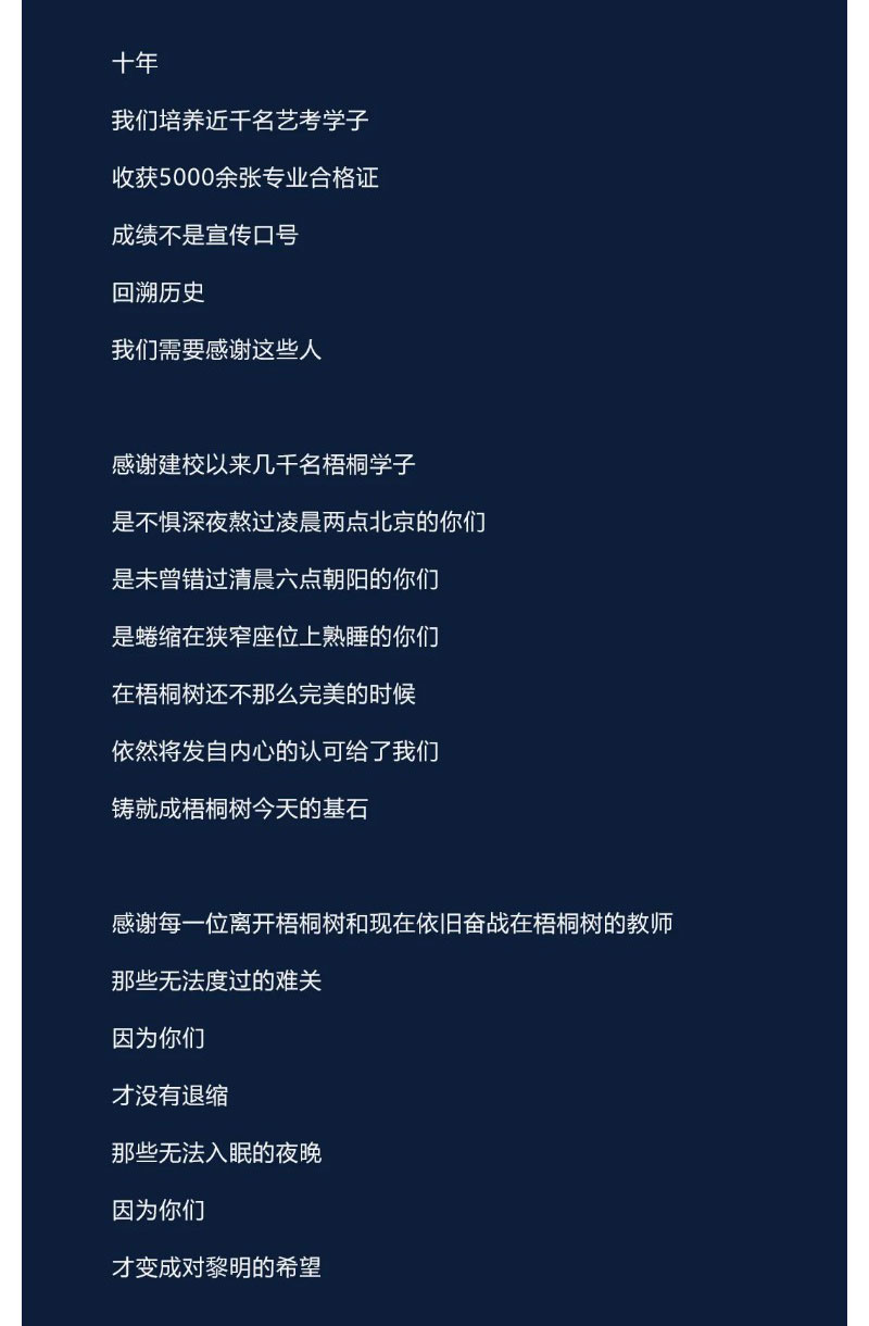 不只一期一會，還愿來日方長_08.jpg