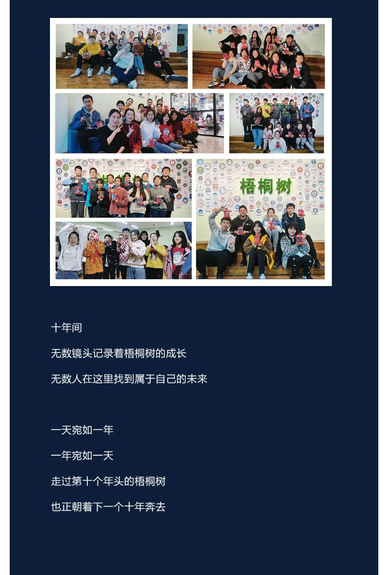 不只一期一會，還愿來日方長_09.jpg